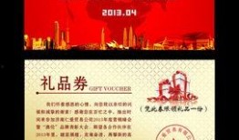 礼包券最新爆料图片,视觉盛宴下的优惠狂欢！